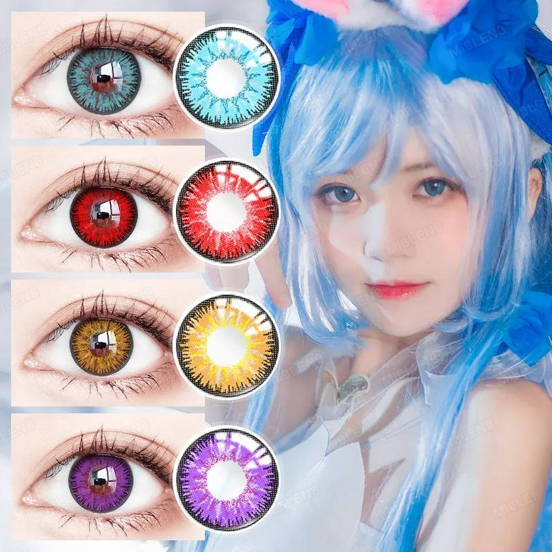 [จัดส่ง 2-3 วัน] UYAAI คอนแทคเลนส์คอสเพลย์ สีแดง สีน้ําตาล 14.5 มม. 2 ชิ้น ต่อคู่
