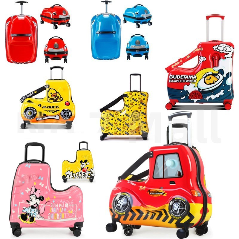 กระเป๋าเดินทางสำหรับเด็กเล็ก ๆ กระเป๋าเดินทางสำหรับรถเข็นกระเป๋าเดินทาง