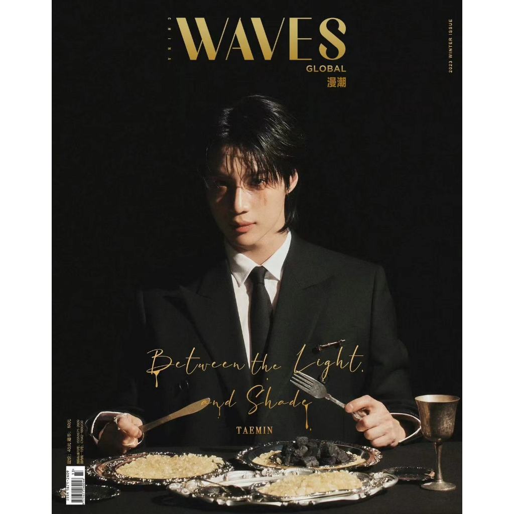 Pre-order SHINee Taemin นิตยสาร WAVES