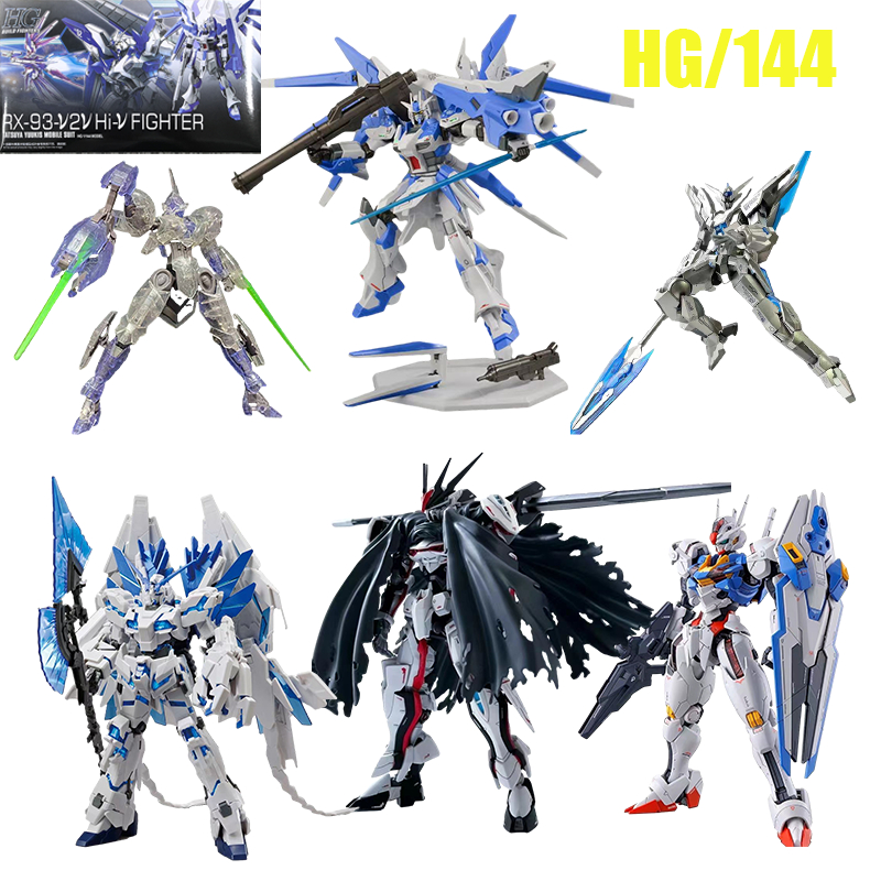 กันดั้ม โมเดลกันดั้ม 1/144 HG MHF-01Ω SEED Astray AERIAL LFRITH Freedom Hi-Ф-Gundam Lord Astray ของเล่นสําหรับเด็ก