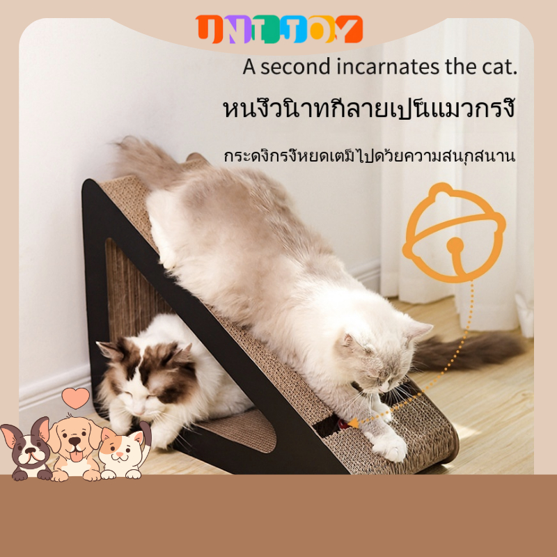 unijoy แผ่นบอร์ดที่ลับเล็บแมว ทรงสามเหลี่ยม ทนต่อการสึกหรอ สําหรับแมว