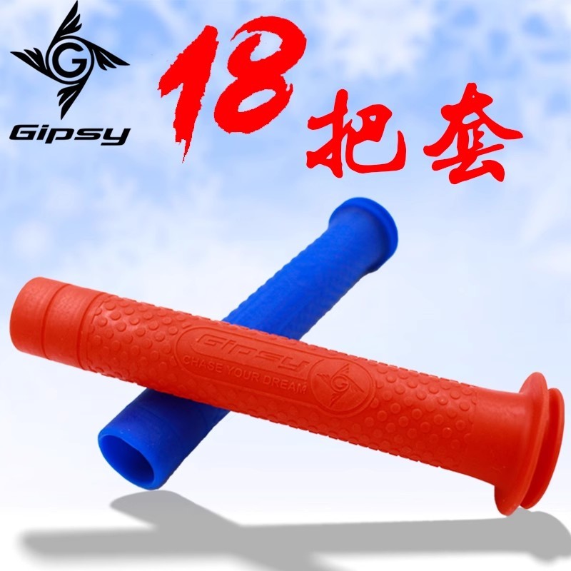 Gipsy ฝาครอบแฮนด์บาร์ กันลื่น 18 มม. 22.2 มม. สําหรับรถจักรยานเด็ก