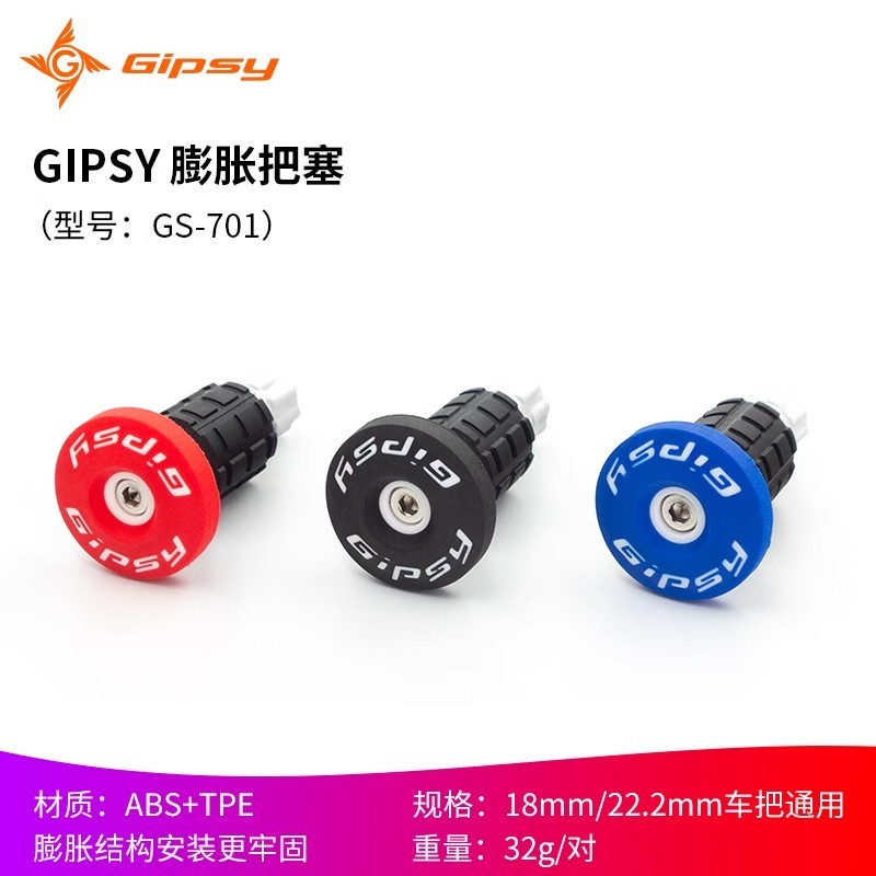 Gipsy ปลั๊กแฮนด์บาร์ แบบยาง 18 มม. 22.2 มม. สําหรับรถจักรยาน สกูตเตอร์