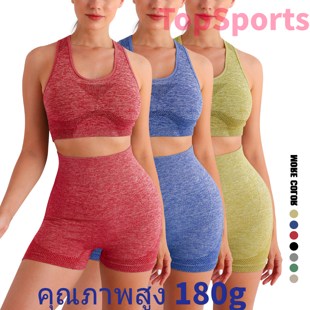 Topsports ชุดกีฬา เสื้อแขนกุด กางเกงขาสั้น เอวสูง แบบแห้งเร็ว สําหรับผู้หญิง ใส่เล่นโยคะ วิ่ง ยกสะโพก ชุดเซ็ท ออกกำลังกาย ผู้หญิง สปอร์ตบรา