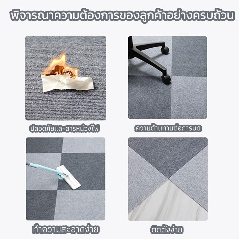 [พร้อมส่ง]พรมปูพื้น พรม พรมปูพื้นห้องนอน พรมจิ๊กซอว์ พรมแผ่น ขนาด50x50cm สําหรับห้องนอน ห้องนั่งเล่น ห้องครัว กันลื่น ทนต่อการสึกหรอ