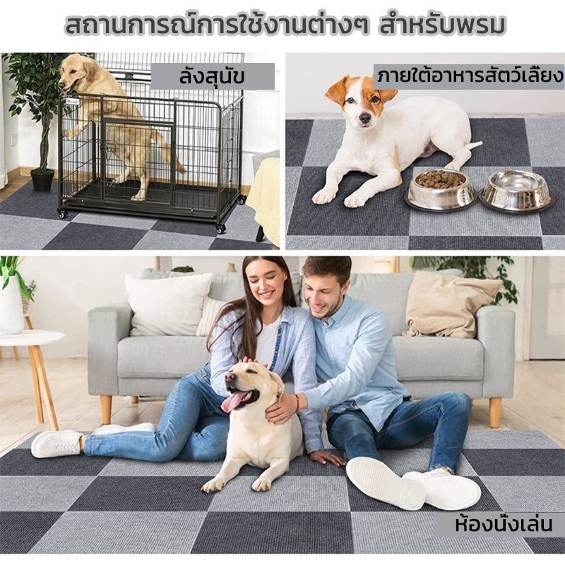 [พร้อมส่ง]พรมปูพื้น พรม พรมปูพื้นห้องนอน พรมจิ๊กซอว์ พรมแผ่น ขนาด50x50cm สําหรับห้องนอน ห้องนั่งเล่น ห้องครัว กันลื่น ทนต่อการสึกหรอ