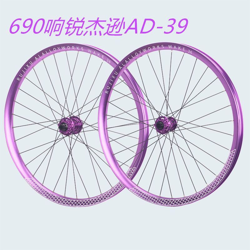 Rujixu ชุดจานเบรกจักรยานเสือภูเขา 9 เขี้ยว 540 26/27.5 นิ้ว