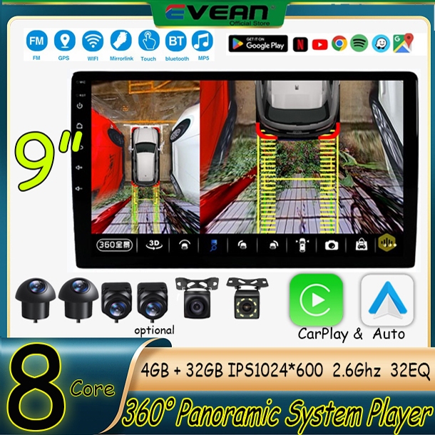 [8core + 360 °กล้อง + CarPlay] จอภาพ Android ขนาด 9 นิ้วหน้าจอสัมผัส 2Din Car Monitor GPS WIFI FM วิทยุติดรถยนต์บลูทู ธ พร้อมกล้องติดรถยนต์