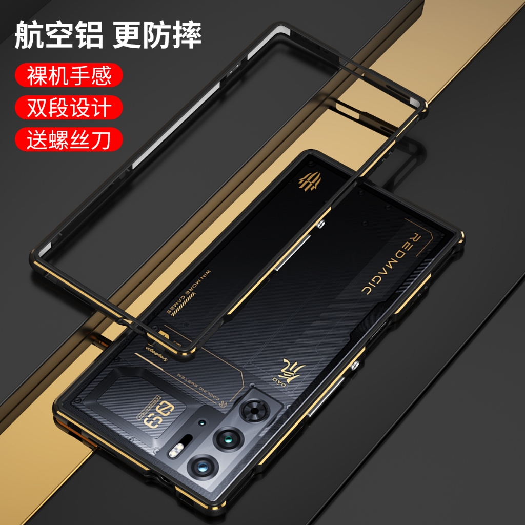 เคสโทรศัพท์มือถือ กรอบโลหะอลูมิเนียม หรูหรา สําหรับ ZTE Nubia RedMagic Red Magic 9 Pro Plus Pro+ 5G