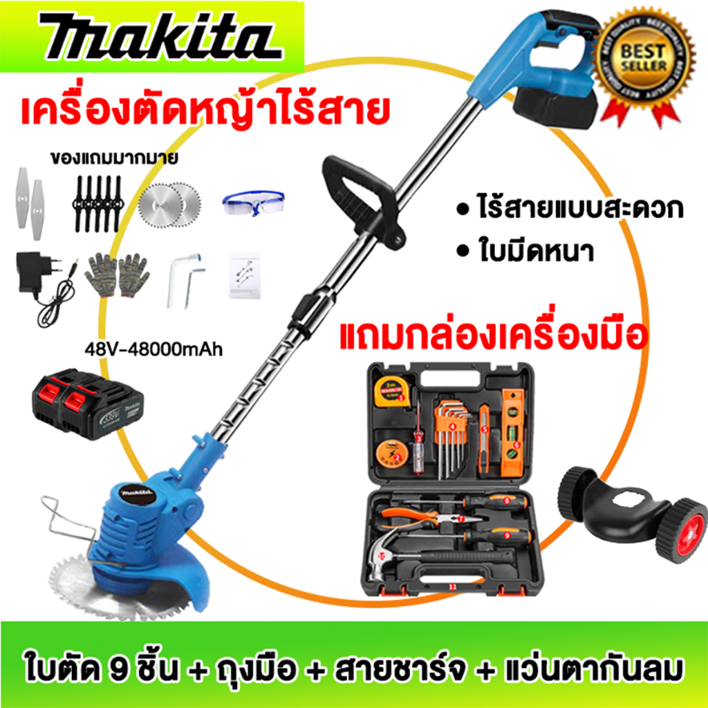 แถมฟรีกล่องเครื่องมือ เครื่องตัดหญ้าไฟฟ้า 339VF เครื่องตัดหญ้าไร้สาย กำจัดวัชพืชได้ง่าย แบตเตอรี่ลิเธียม 2 ก้อน เครื่องตัดหญ้าไฟฟ้าไร้สาย