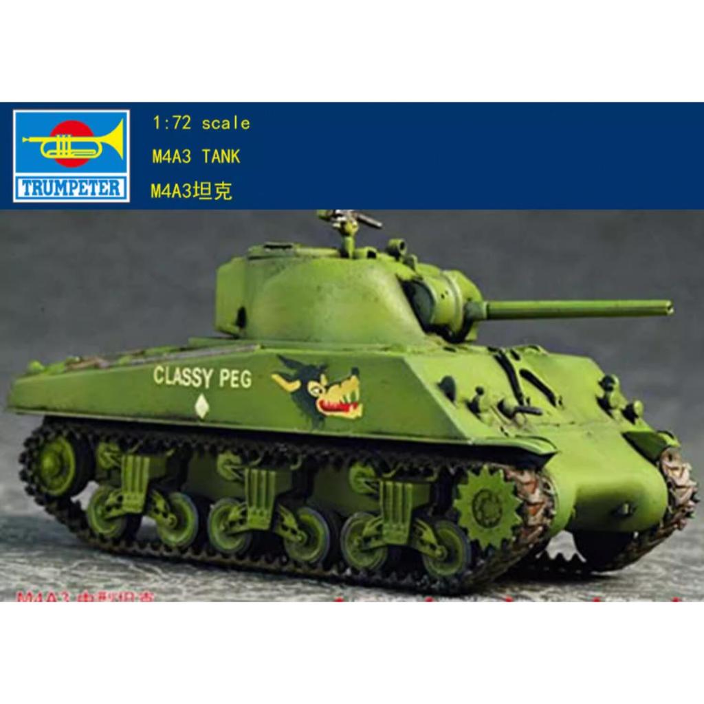 Trumpeter 1/72 07224 M4A3 รุ่น Sherman Trumpeter