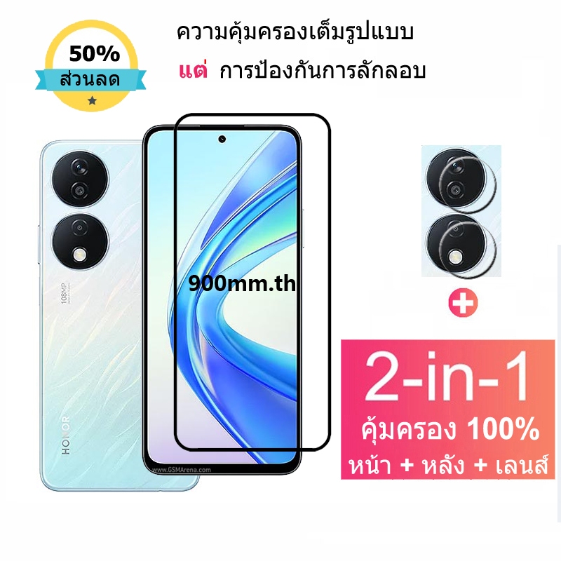 ฟิล์มกระจก Honor X7b กระจกนิรภัย HD ป้องกันหน้าจอ สำหรับ Honor 90 Lite 70 100 Pro X9b X8b X7b X9a X8