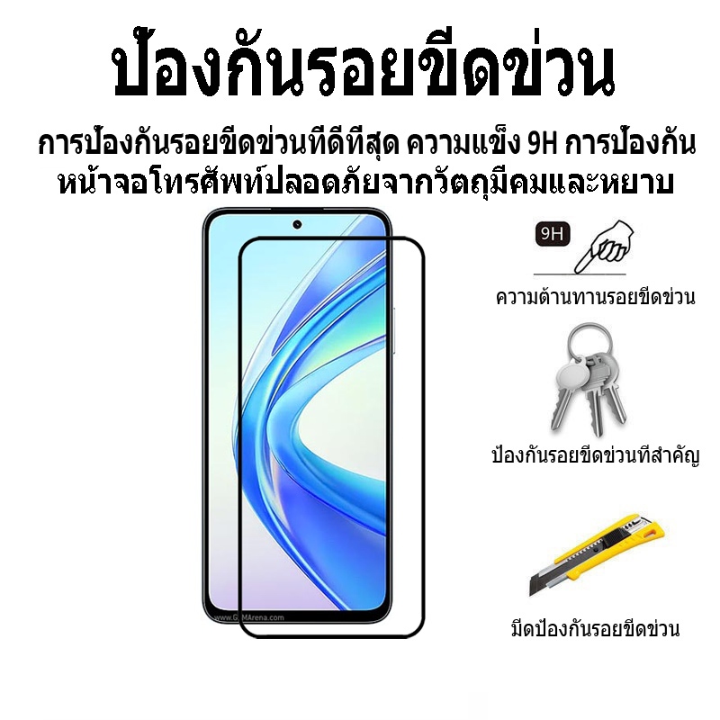 ฟิล์มกระจก Honor X7b กระจกนิรภัย HD ป้องกันหน้าจอ สำหรับ Honor 90 Lite 70 100 Pro X9b X8b X7b X9a X8a X7a X6a X50 X8 X9 X7 X6 5G ฟิล์มกระจกกันเลนส์กล้อง & ฟิล์มหลัง ราคา ถูกที่สุด ดีลบีเคเค แกลเลอรีภาพที่ 2