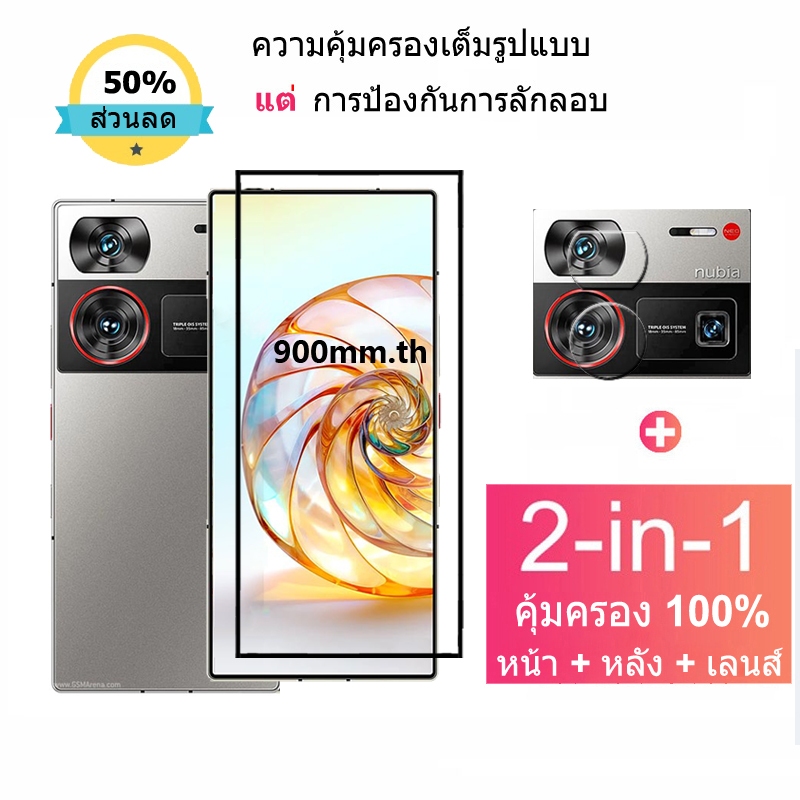 ฟิล์มกระจก ZTE Nubia Z60 Z50 Ultra 5G กระจกนิรภัย HD ป้องกันหน้าจอ สำหรับ ZTE Blade V50 A51 A52 A71 