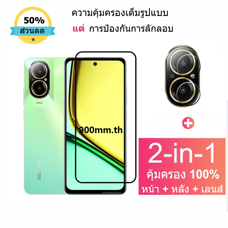 ฟิล์มกระจก Realme C67 กระจกนิรภัย HD ป้องกันหน้าจอ สำหรับ Realme C51 C55 C53 10T 9i 11 10 Pro+ 5G GT 5 Neo 3T Narzo 60x 50 5G ฟิล์มกระจกกันเลนส์กล้อง & ฟิล์มหลัง