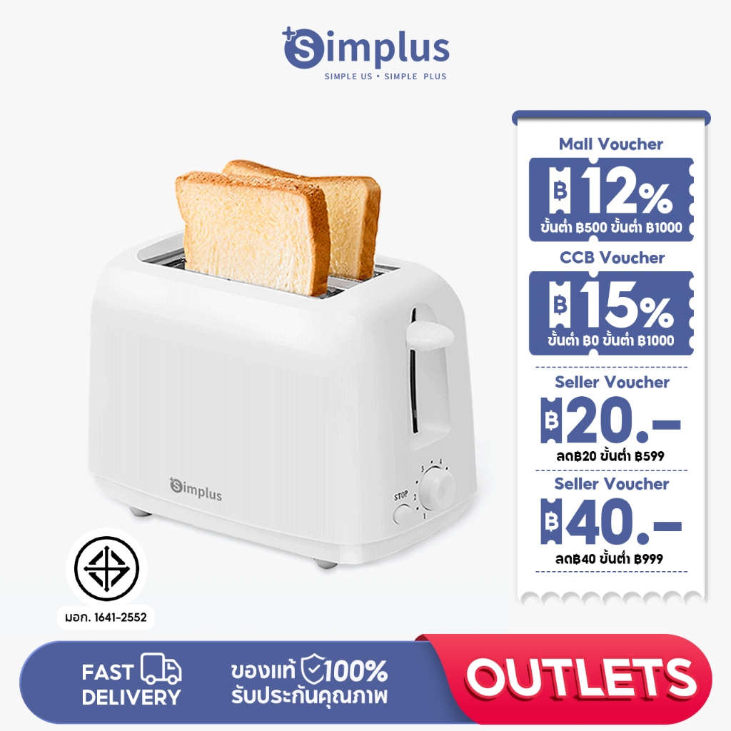 Simplus Toaster สินค้าขายดี เครื่องปิ้งขนมปัง มีถาดรองเศษขนมปัง ใช้ในครัวเรือน ปรับระดับความร้อนได้ เครื่องทำอาห DSLU002