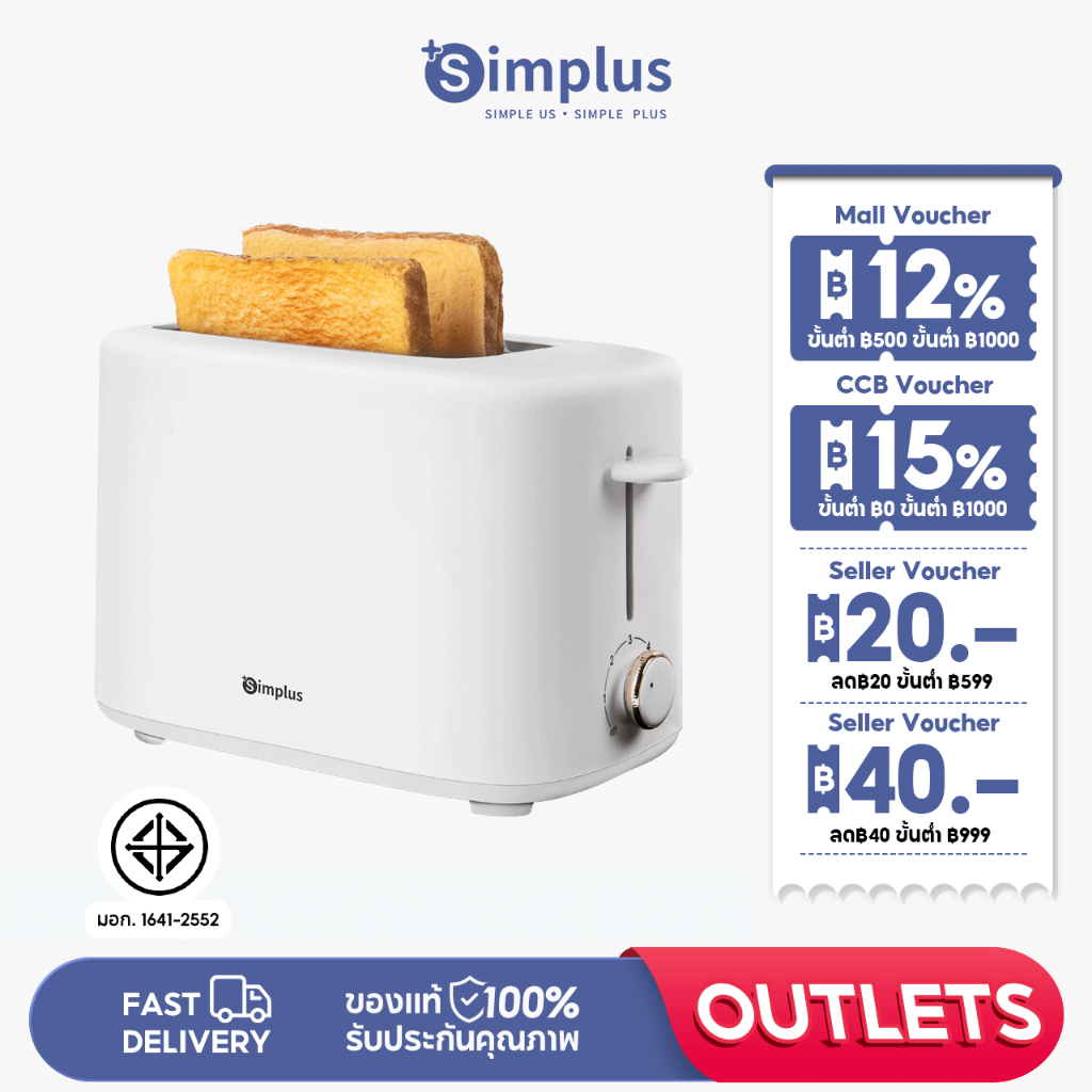 Simplus 800W Toaster อาหารเช้าง่ายๆ พร้อมฝาปิด เครื่องปิ้งขนมปัง DSLU006WH01