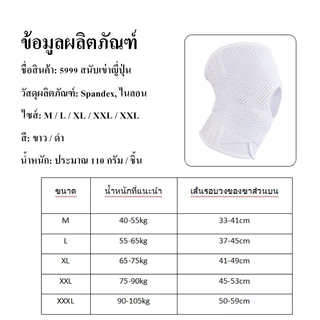 แผ่นรองเข่าซิลิโคน 3 ชั้น ระบายอากาศ บรรเทาอาการปวดเข่า ปวดข้ออักเสบ พร้อมสายรัด ที่พยุงเข่า
