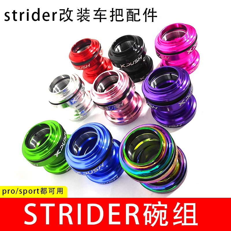 Strider PRO ชุดชามติดแฮนด์บาร์ แนวนอน อุปกรณ์เสริม สําหรับเด็ก