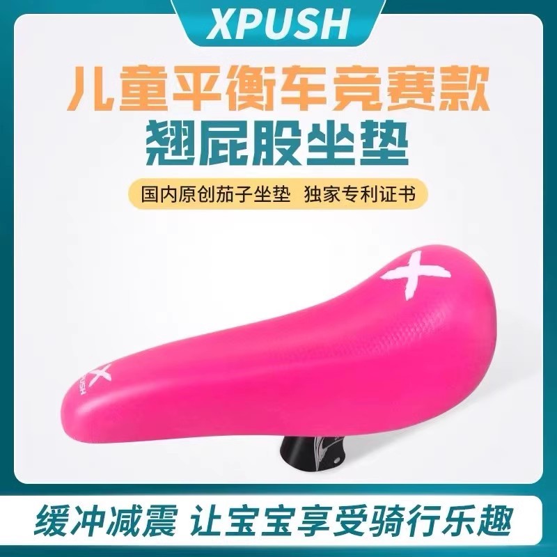 Xpush เบาะที่นั่งจักรยาน สกูตเตอร์ ปรับขนาดได้ 22.2 มม.
