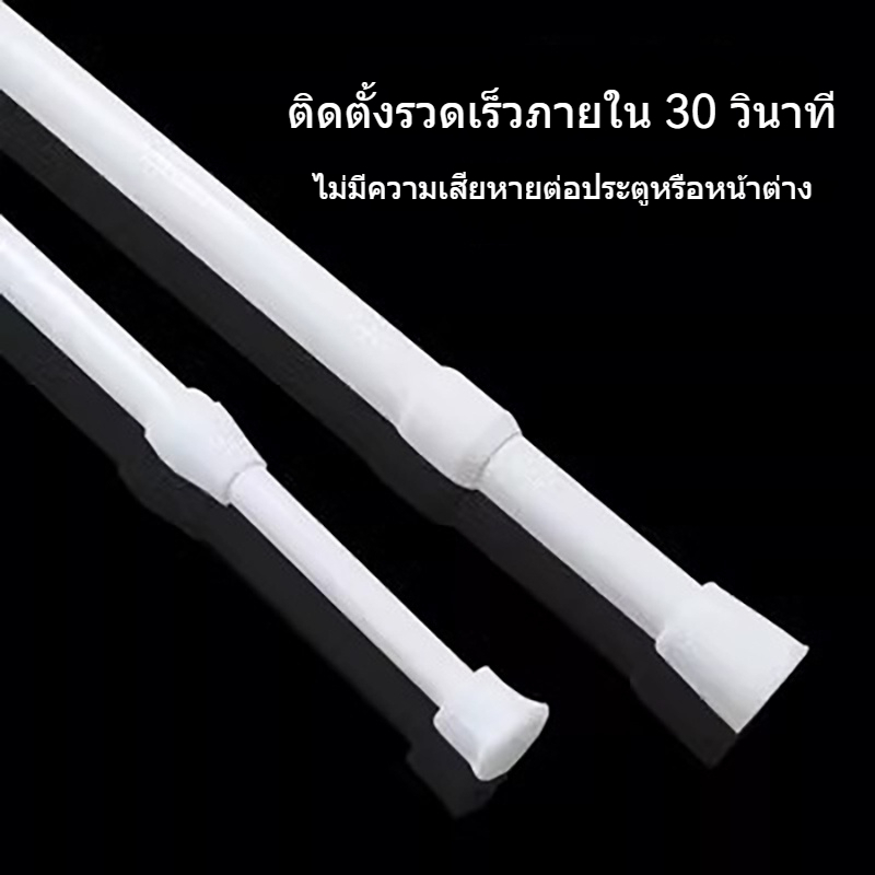 ราวผ้าม่าน แบบยาง กันลื่น ทนทาน สําหรับประตู ผ้าม่าน