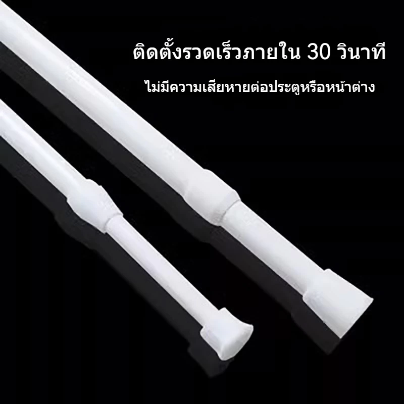 ราวผ้าม่าน แบบยาง กันลื่น ทนทาน สําหรับประตู ผ้าม่าน