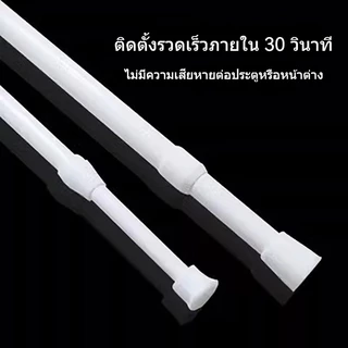 ราวผ้าม่าน แบบยาง กันลื่น ทนทาน สําหรับประตู ผ้าม่าน