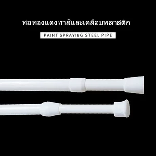 ราวผ้าม่าน แบบยาง กันลื่น ทนทาน สําหรับประตู ผ้าม่าน