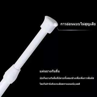 ราวผ้าม่าน แบบยาง กันลื่น ทนทาน สําหรับประตู ผ้าม่าน