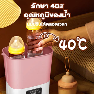 Drisla เครื่องนึ่งขวดนม ตู้อบขวดนม 3ชั้น เครื่องนึ่งขวดนมพร้อมอบแห้ง อบแห้งโดยลมร้อน ไอน้ำ รุ่นดิจิตอล อุ่นได้ อุ่นแม่ ความจุสูง N30