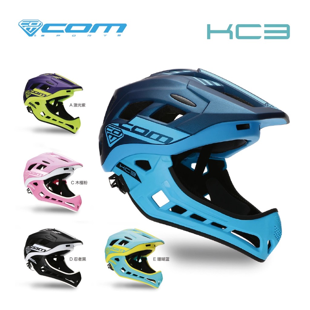Com KC3 หมวกกันน็อค แบบครึ่งใบ ถอดออกได้ กันลื่น สําหรับเด็ก เหมาะกับการเล่นสเก็ตบอร์ด ขี่จักรยาน