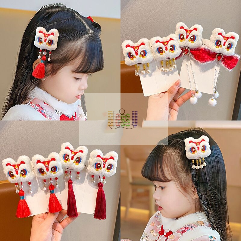 Bless U พร้อมส่ง กิ๊บติดผม รูปสิงโต ประดับพู่ สไตล์จีนน่ารัก เครื่องประดับ สําหรับเด็กผู้หญิง วันปีใหม่