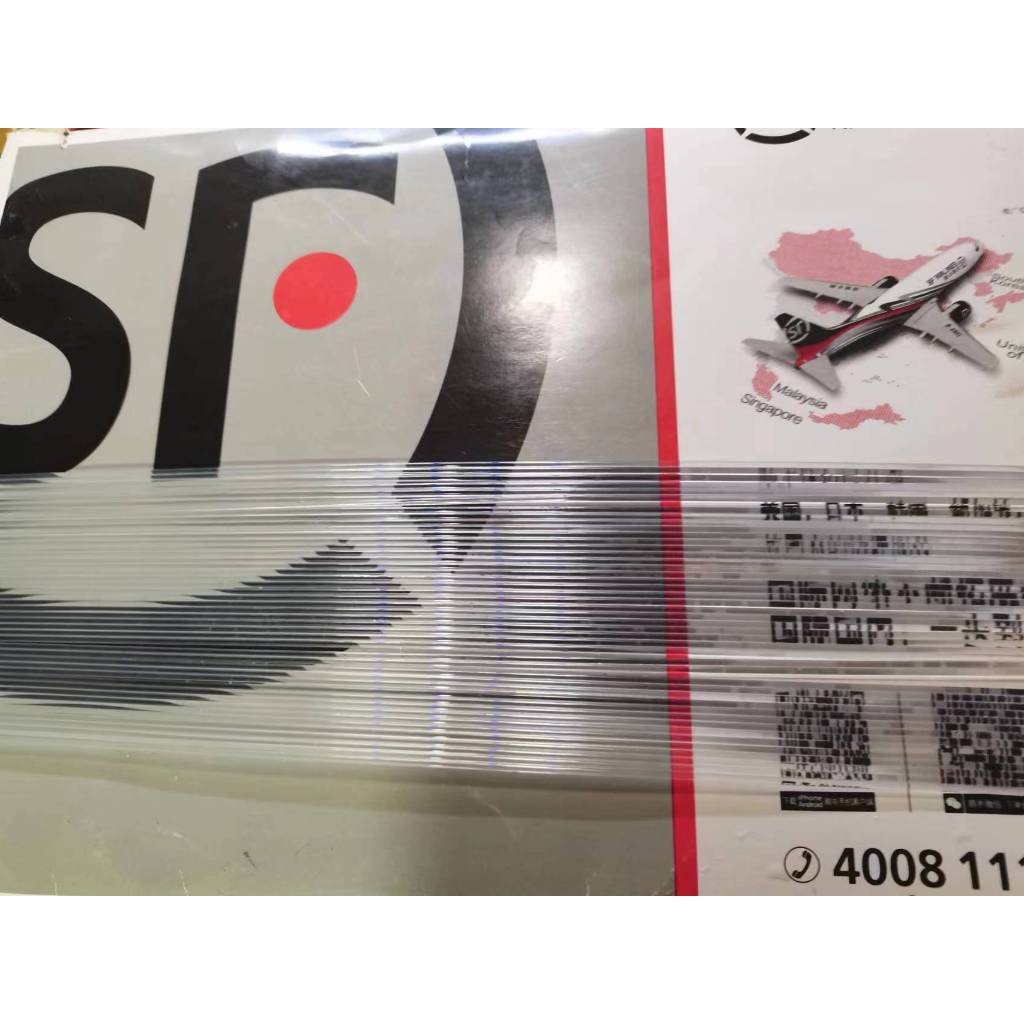 PC คริสตัลหาง High-Transparent Solid มาตรฐานหางเท้า Backlight Tail High-End ทุ่น DIY วัสดุ