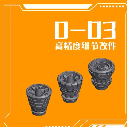Phoenix D-03 RG HG 1/144 GTO Booster 3D print General Use Addon Detail Parts