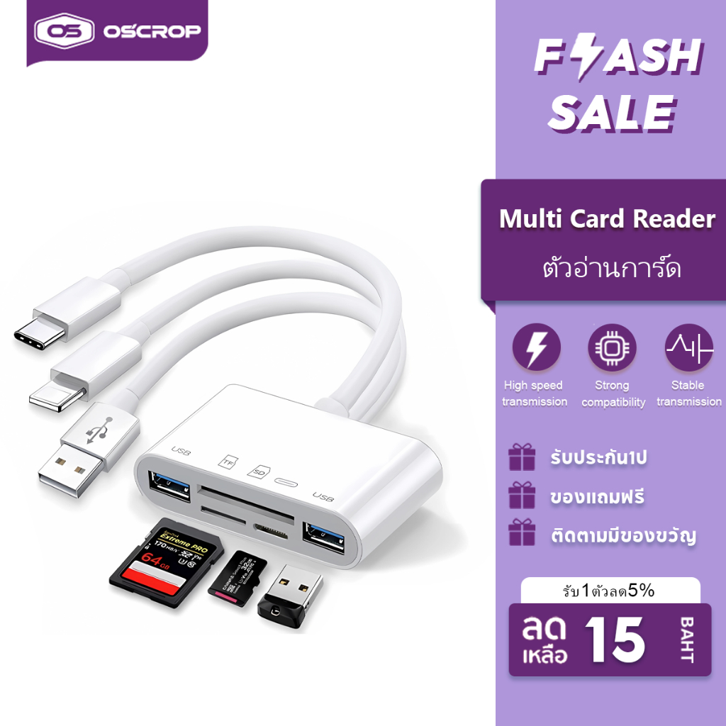 Otg อะแดปเตอร์การ์ดความจํา micro-SD TF ios