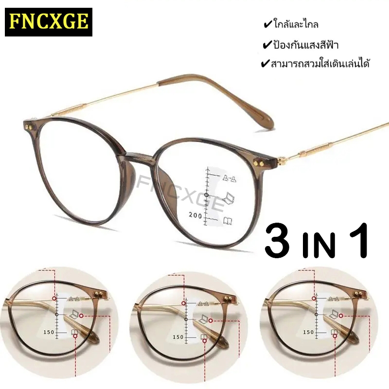 Fncxge 3 In1 แว่นตาอ่านหนังสือ หลายโฟกัส ผู้ชาย ผู้หญิง ป้องกันแสงสีฟ้า มองไกลและใกล้ อ่านหนังสือ สําหรับสุภาพสตรี ผู้ชาย