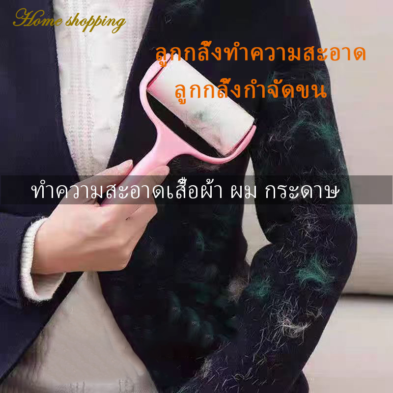ลูกกลิ้งทำความสะอาด ลูกกลิ้งกำจัดขน เก็บขนและฝุ่น สีชมพูลูกกลิ้ง ฉีกกระดาษม้วนกระดาษเพื่อทำความสะอาดเสื้อผ้าผม