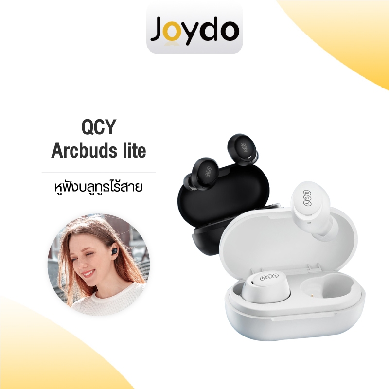 QCY Arcbuds lite หูฟังบลูทูธไร้สาย Wireless Bluetooth Earphone 5.3 แบตเตอรี่ 32 ชั่วโมง ENC คุยได้ ควบคุมผ่านแอพ QCY ปรับแต่งได้ ใช้งานได้