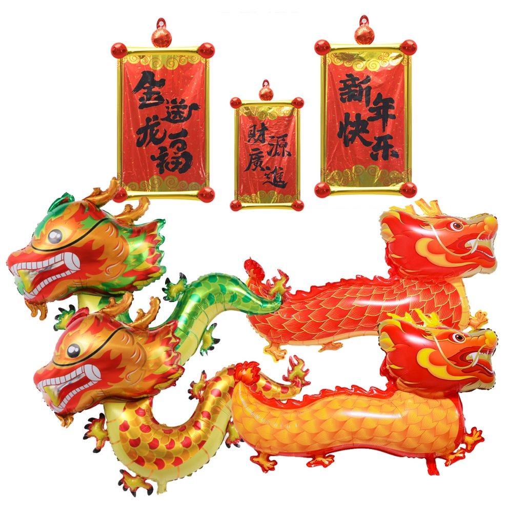 Cny ลูกโป่งฟอยล์อลูมิเนียม ลายการ์ตูนมังกรปีใหม่จีน ปีใหม่ 2024