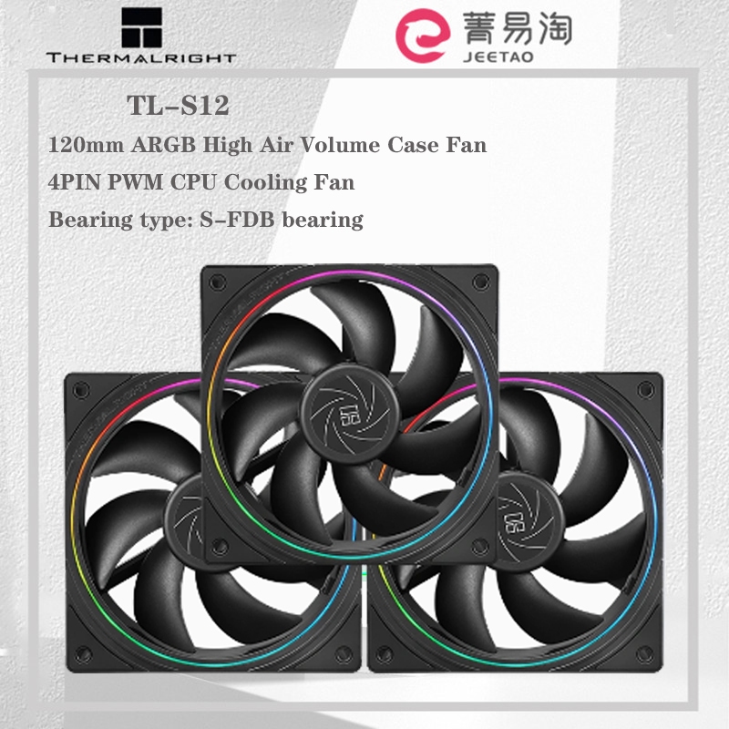 พัดลมระบายความร้อน TL-S12 3 in 1 4pin PWM 120 มม. CPU 1500RPM Shenguang Synchronous 5V 3PIN ARGB