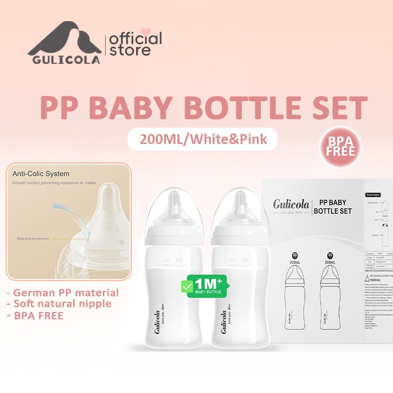 Gulicola 200ml/7oz PP ขวดนม กันสำลัก ใช้ได้ 0 เดือนขึ้นไป + ขวดนมเด็ก ขวดนมคอกว้าง