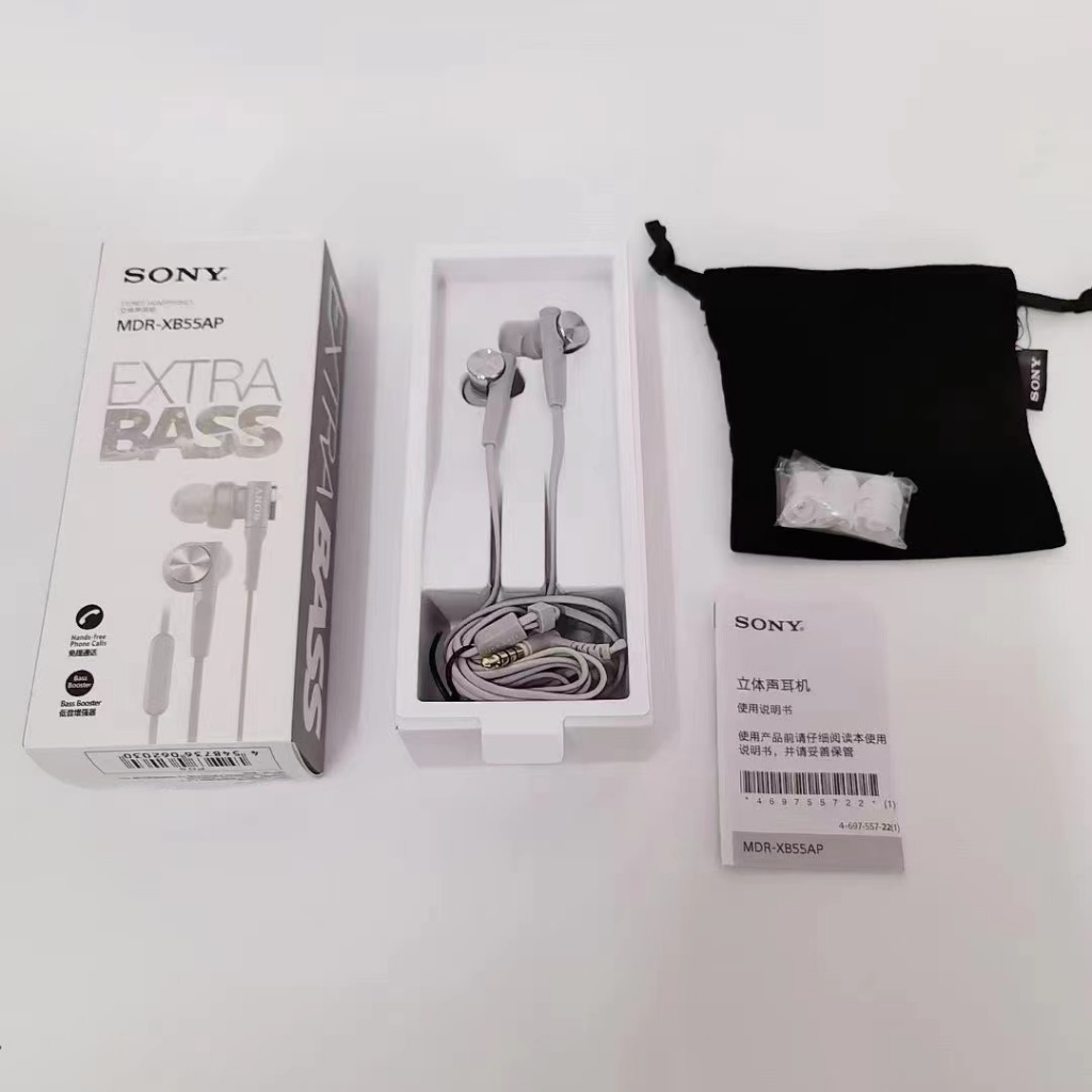 Sony MDR-XB55AP หูฟังอินเอียร์ สเตอริโอ เบสหนัก พร้อมไมโครโฟน 3.5 มม. AUX โลหะ HIFI