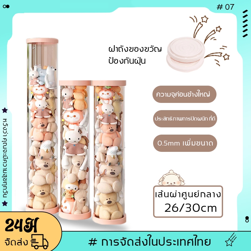 #ถังเก็บของเล่น #ที่เก็บของตุ๊กตาสัตว์ #ที่เก็บของเด็ก #ของเล่นเด็ก #ห้องเด็ก
