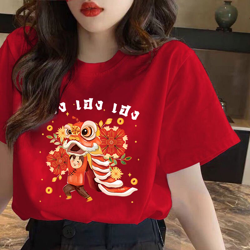 เสื้อปีใหม่สีแดง HappyNewYear 2568 2025 ผ้าCotton 100% ใส่ได้ ทั้ง ชาย ใส่สบาย ไม่หด ไม่ย้
