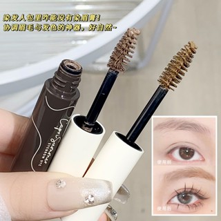 Xixi ครีมเขียนคิ้ว เนื้อกํามะหยี่ สีน้ําตาลธรรมชาติ กันน้ํา …