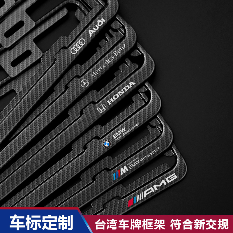กรอบป้ายทะเบียน คาร์บอนไฟเบอร์ 7 ขนาด สําหรับ Mazda TOYOTA HONDA Lexus Mitsubishi Hyundai Benz BMW