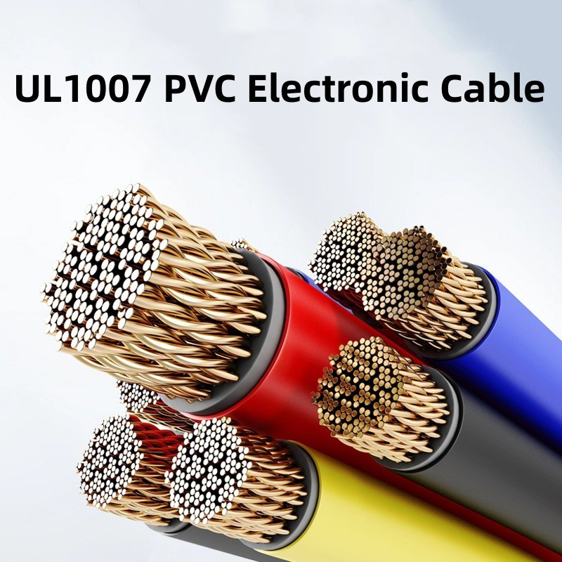 5 เมตร UL1007 สาย PVC อิเล็กทรอนิกส์ 1007 สาย UL1007 20/22/24/26/28AWG ลวดทองแดงดีบุก