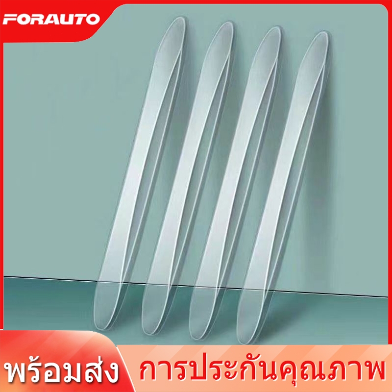 [📣พร้อมส่ง] สติกเกอร์กันชนประตูรถยนต์ แบบหนา ตัวป้องกันขอบประตูรถยนต์แบบใส แถบยางป้องกันการชนกัน สติกเกอร์ป้องกันรอยขีดข่วน 2/4 ชิ้น