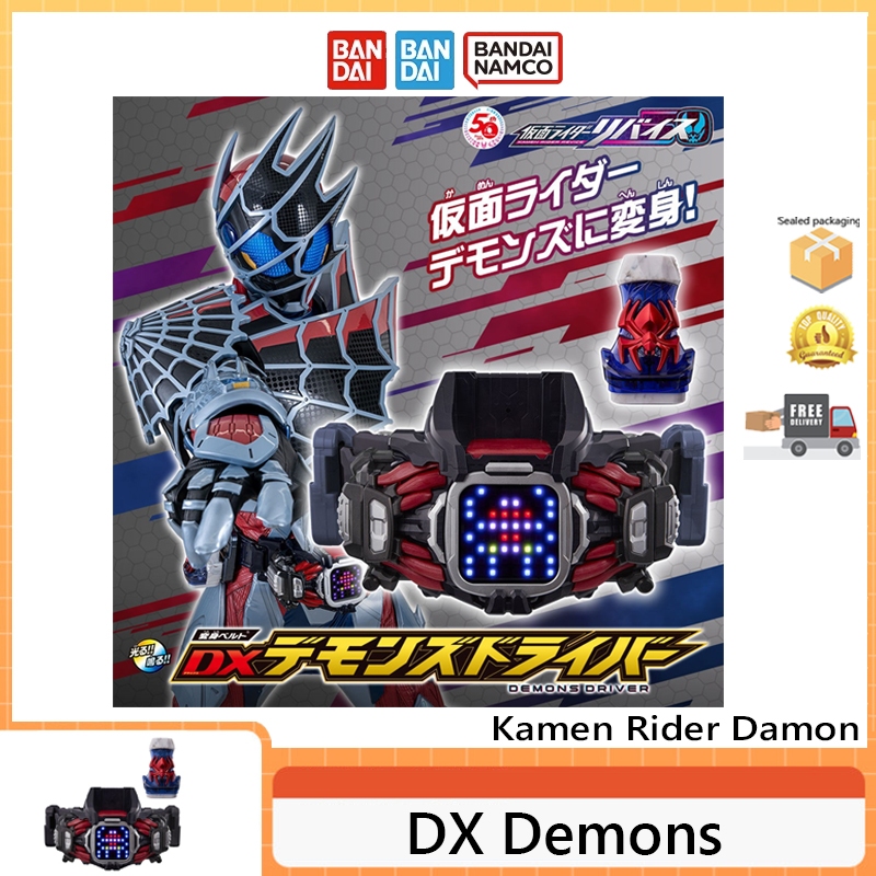 Bandai revice DXDemons Kamen Rider revice Dimons สายพานขับเคลื่อนแมงมุม