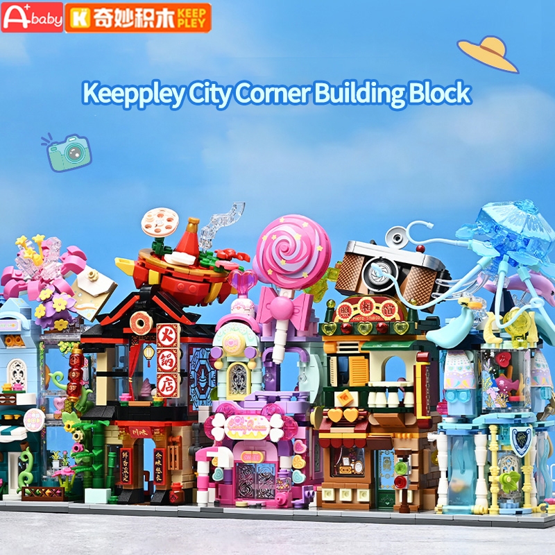 Keeppley บล็อคตัวต่อ รูปตึกเมือง